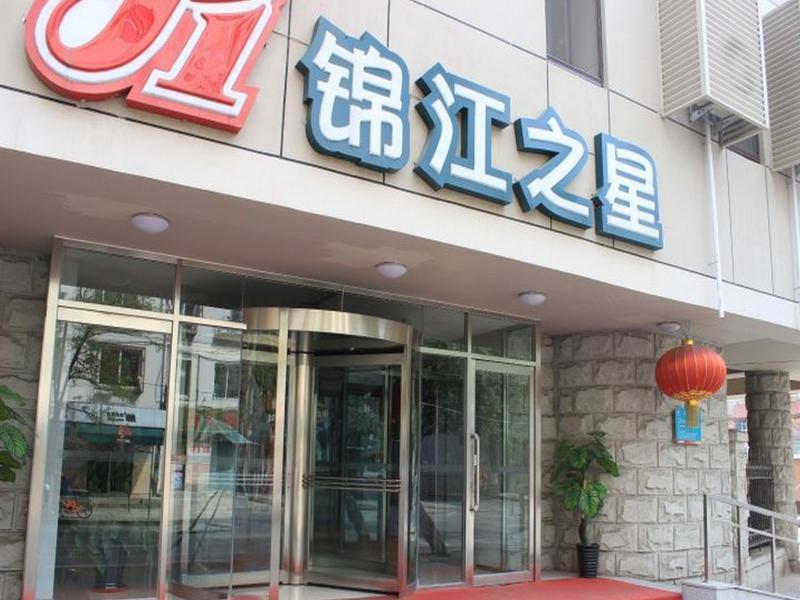 Jinjiang Inn Shenyang Zhongshan Square Medical University First Hospital Eksteriør bilde